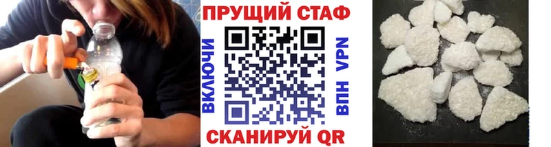 Купить закладку A PVP  Псилоцибиновые грибы  Кодеин  Канабис  МЕФ  COCAIN  Амфетамин  Феодосия