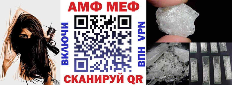 АМФ 98%  Купить где  Феодосия 