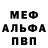 Amphetamine Розовый Angie X