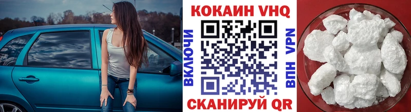 Cocaine 97% Феодосия
