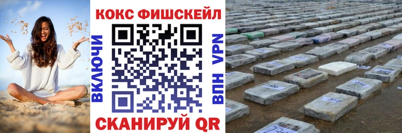 Купить закладки  Феодосия  КОКАИН 98% 