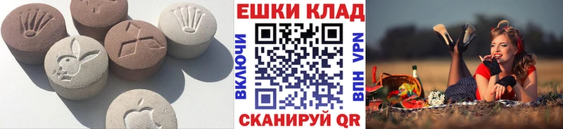 Экстази Punisher  Купить где  Феодосия 