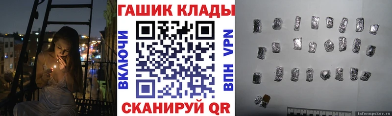 Гашиш индика сатива  Купить  Феодосия 