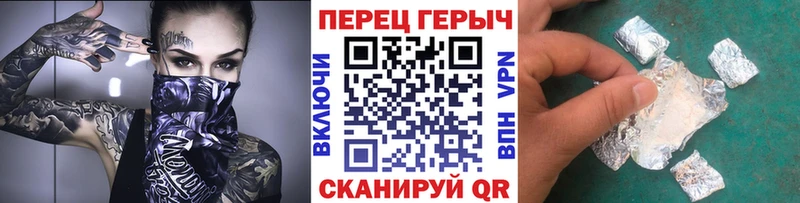 ГЕРОИН афганец  Купить  Феодосия 