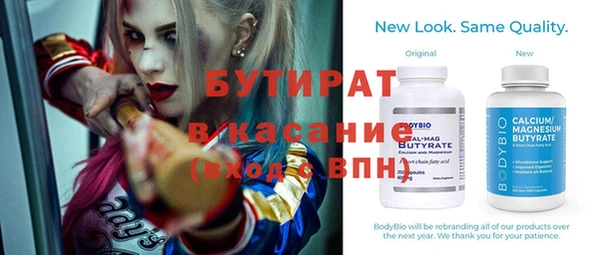 мяу мяу мука Волосово