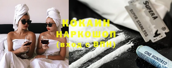 герыч Володарск