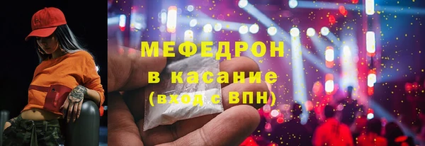 не бодяженный Волоколамск