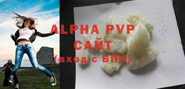 герыч Володарск