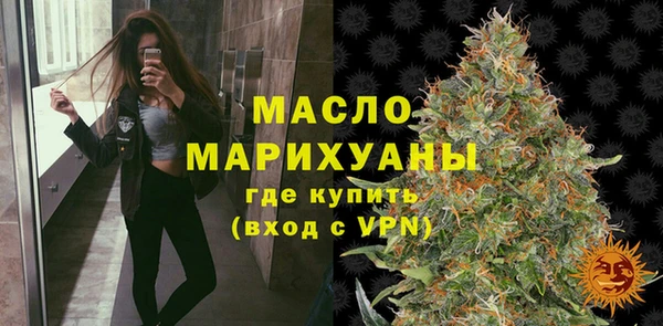 мяу мяу мука Волосово