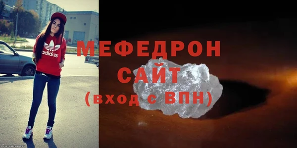 герыч Володарск
