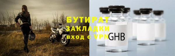 мяу мяу мука Волосово