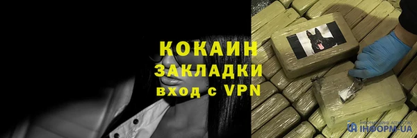 мяу мяу мука Волосово