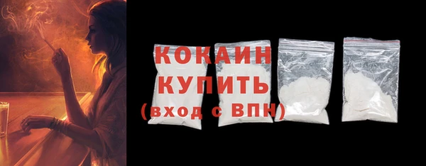 мяу мяу мука Волосово