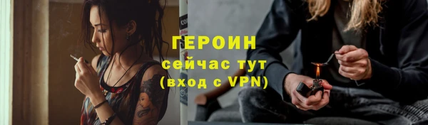 мяу мяу мука Волосово