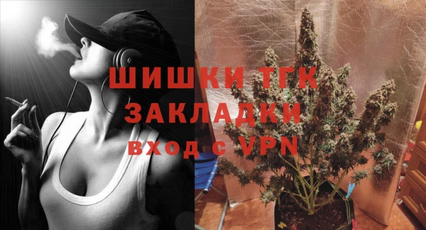 герыч Володарск