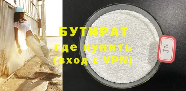 мяу мяу мука Волосово