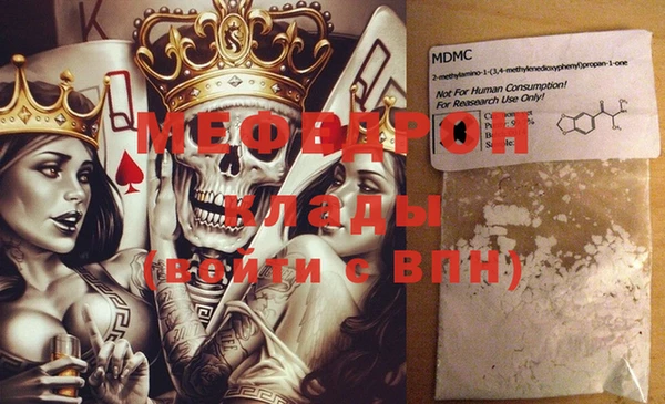 мяу мяу мука Волосово