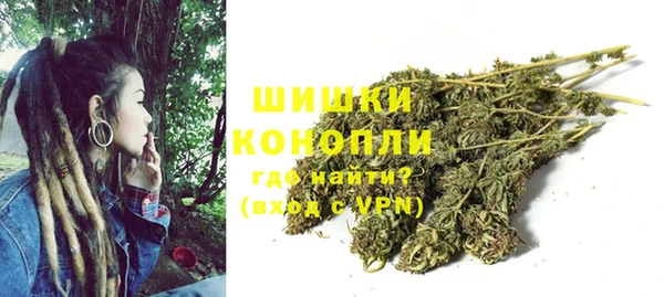герыч Володарск