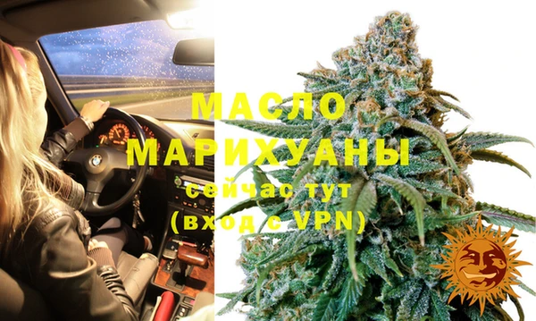 мяу мяу мука Волосово