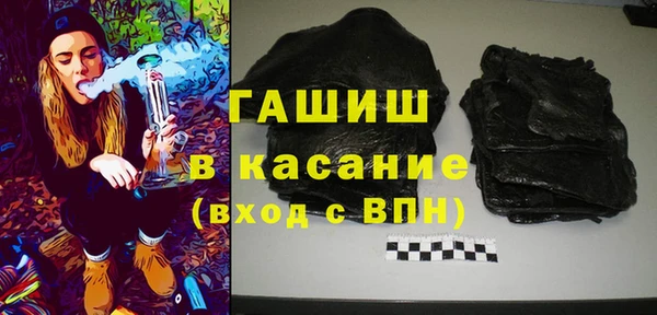 герыч Володарск