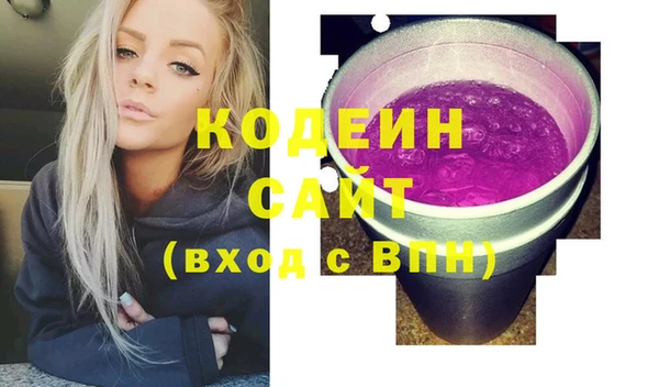 не бодяженный Волоколамск