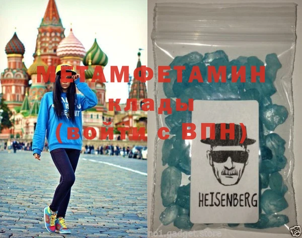 герыч Володарск