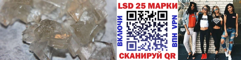 Купить  Феодосия  ЛСД экстази кислота 