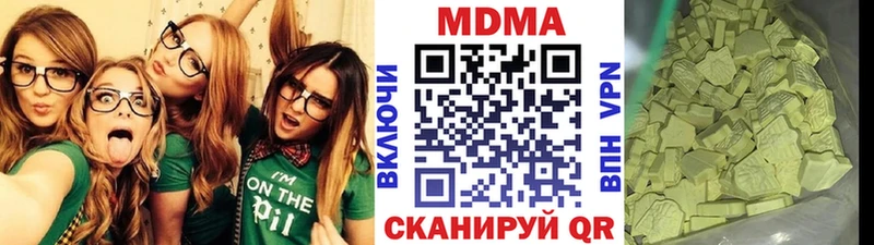 Купить закладки  Феодосия  MDMA молли 