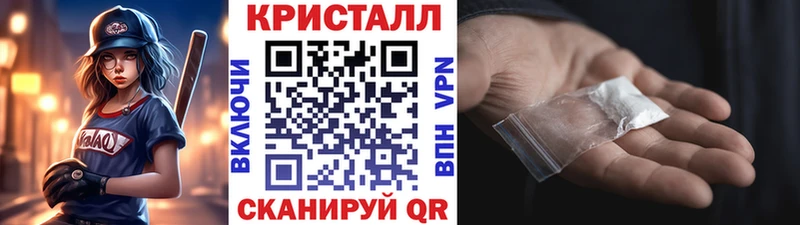 Метамфетамин Methamphetamine Феодосия