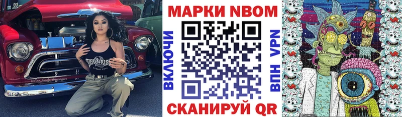 Купить закладки  Феодосия  Наркотические марки 1,8мг 