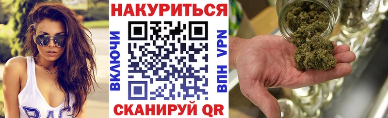 МАРИХУАНА конопля Феодосия